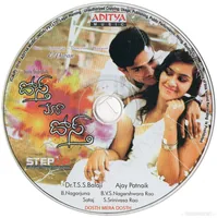 DOSTH MERA DOSTH CD.jpg