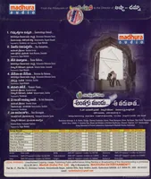 ANTHAKA MUNDU AA TARAVATHA BACK.jpg