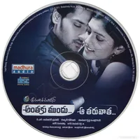 ANTHAKA MUNDU AA TARAVATHA CD.jpg