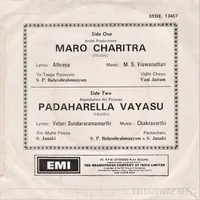 Maro Charitra_Padaharella Vayasu_Back.jpg