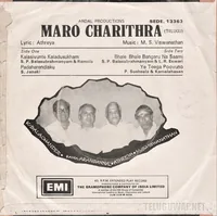 Maro Charitra_Back.jpg