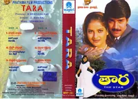 Taara (2001)