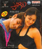Pokiri