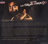 Raktha Charithra 1  _ 2 IN.jpg