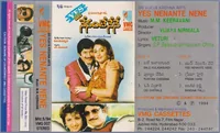 Yes Nenante Nene - Cassette Cover 2.jpg