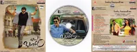 Babu Bangaram