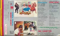Donga Rascal (1994)