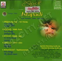 ISHTAPADI BACK.jpg