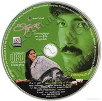 ISHTAPADI CD.jpg