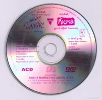 CD.jpg