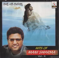 Hits of Mani Sharma Vol 2 (2000)