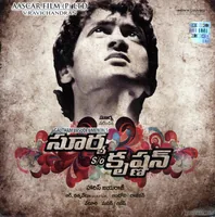 Surya Son Of Krishnan (2008)
