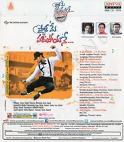 PYAR MEIN PADIPOYANE BACK.jpg