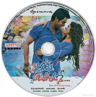 PYAR MEIN PADIPOYANE CD.jpg