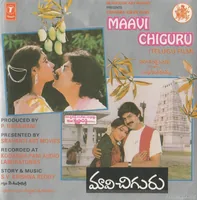 Maavichiguru