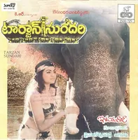 Tarzan Sundari (1988)