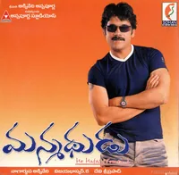 Manmadhudu