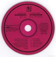 Cd.jpg