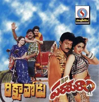 SP Parasuram