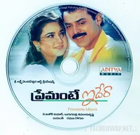 Premante Idera CD - .jpg