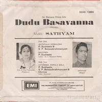 Du Du Basavanna_Back.jpg