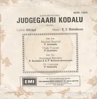 Judgegaari Kodalu_Back.jpg