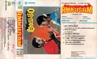 Ankusam (1989)