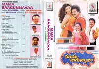 Mama Baagunnavva (1997)