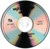 ASS-A-CD.jpg