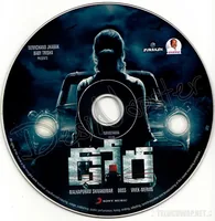 Dora - 00 - Cd.jpg