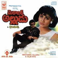 Mechanic Alludu