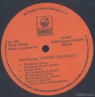 DISC 2.JPG
