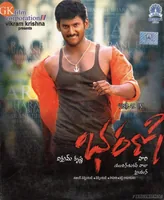 Bharani