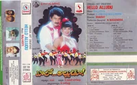 Hello Alludu (1994)