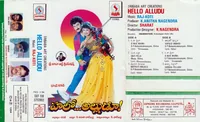 Hello-Alludu-B.jpg