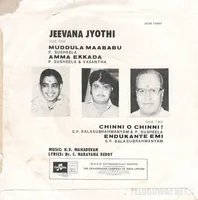 Jeevana Jyothi_Back.jpg