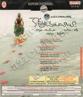 KASIPATNAM CHOODARABABU BACK.jpg