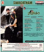 Swagatham