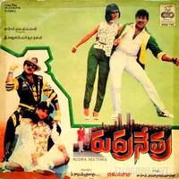 Rudra Nethra (1989)