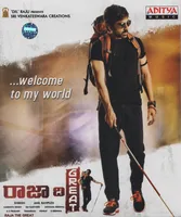 Raja The Great