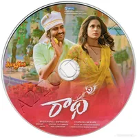 RADHA CD.jpg