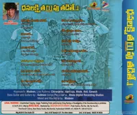 DHANALAKSHMI TALUPU TADITE BACK.jpg
