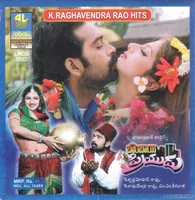 Bombay Priyudu