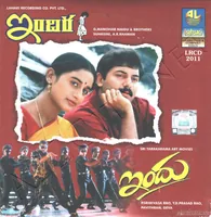 Indhu