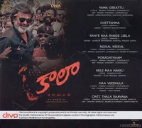 KAALA BACK.jpg