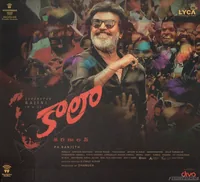 Kaala