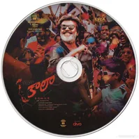 KAALA CD.jpg