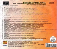 Bhaktha-Prahlada-Back.jpg
