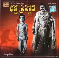 Bhaktha Prahlada (1967)
