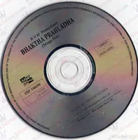 Bhaktha-Prahlada-CD.jpg